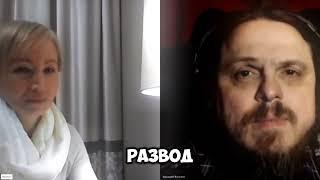 Развод. Тревожность. Страхи