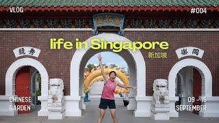 Chinese Garden & Japanese Garden Reopening Day in Singapore!!!｜VLOG 004