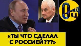 В РОССИИ ХАОС! «КРЫМ НАШ» ЗВУЧИТ ВСЁ РЕЖЕ ОТ РОССИЯН! @OmTVUA