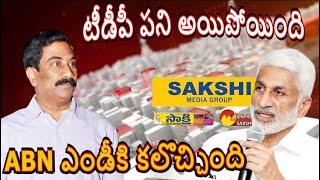 ఏందిరా ఈ కథనాలు   ప్యాకేజీ ముట్టిందా    Weekend by Rk AP CM Chandrababu TDP Nara Lokesh YS Jagan Red