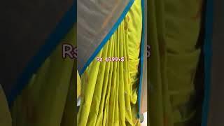 Chandrakor Paithani saree Rs.1099+shipping Book Now 8369768974 #paithani #saree #shortsvideo