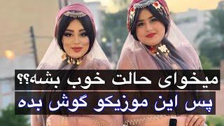 وایب جنوب و رقص با موزیک جنوبی️️