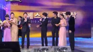 [English subbed] 101231 ChunYoung + InKi  KBS Drama Awards [Best Couples CUT]