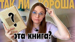 меня ЗАСТАВИЛИ это ЧИТАТЬ  книжный марафон часть 2