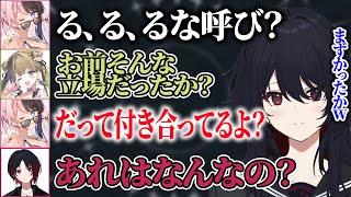 【APEX】れんるなを摂取して狂い始めた橘ひなのを見た如月れん【ぶいすぽ/如月れん/橘ひなの/英リサ/紡木こかげ/切り抜き】