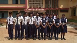 Invitation from students of ADAV High School ,Sunabeda