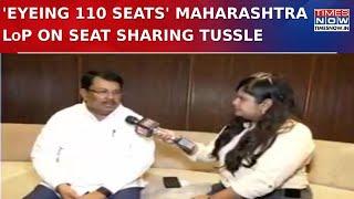 Amid Seat Sharing Tussle In MVA, Maharashtra LoP Speaks To Times Now, 'Congress Eyeing 110 Seats'