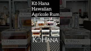 Distillery Highlight: Kō Hana Hawaiian Agricole Rum #rum #review