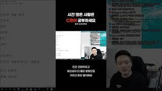 굳이 C언어를 공부 하는 이유