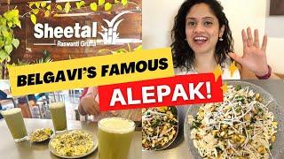 Best Alepak in Belgaum / Belgavi: Our tasting experience | sugarcane juice at Sheetal Raswanti Gruha