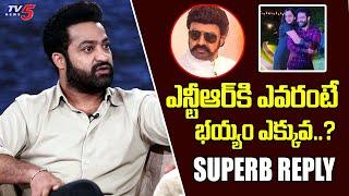 Jr NTR Superb Reply To Siddu Jonnalagadda Question | Balakrishna | Pranathi | TV5 Entertainment