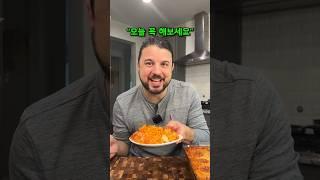 램지가 분노한 라면으로 만든 라자냐