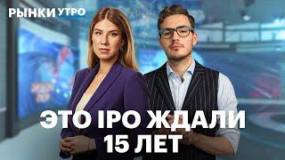 Сибур проведёт IPO. Финансовые показатели, долг, риски, оценка компании. Что происходит с инфляцией?