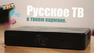 Kartina TV: Русское ТВ, везде и всегда (comigo box).