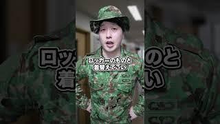 もしも自衛隊レンジャー訓練に参加すると【＃40強者のみが残れる世界】