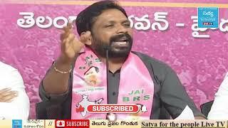 BRS Leaders Press Meet - Satya News