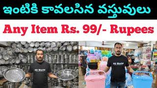 ఇంటికి కావలసిన వస్తువులు|| Any item 99/- Only|| master marketing 99 World Begum Bazar|| VNK ideas