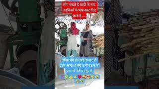 Jay shree Krishna  Radhe Radhe Krishna #funny#video