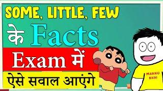 Determiners in English Grammar | Determiner in Hindi | determiner | DSSSB, KVS, CTET, LDC, Bank,6-12