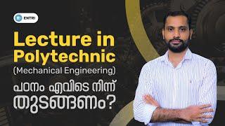 Lecturer in Polytechnic Mechanical Engineering | പഠനം തുടങ്ങാം | Kerala PSC Technical | Entri