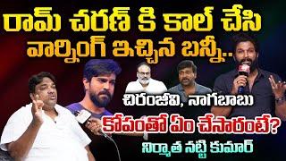 Allu Arjun Warn To Ram Charan In Phone ? | Natti Kumar | RED T TELUGU