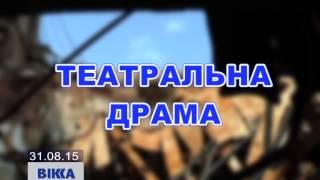 ТОП-5 розчарувань серпня: версія ВІККА-НОВИН