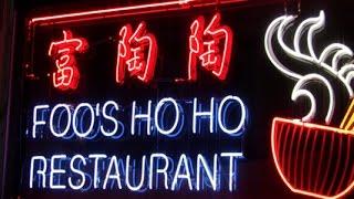 Old Style Chinese Cooking In  Vancouver Chinatown  (Foo's Ho Ho ,  formerly Ho Ho Restaurant)