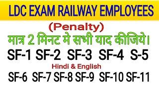 Railway Penalty||sf1/sf5/sf11/Railway employ charge sheet||