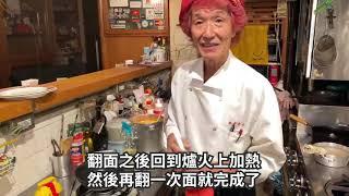 完全保存版完美製作出蓬鬆道地的日式歐姆蛋