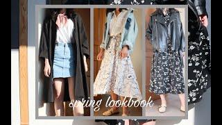 【二疑】春季搭配Look Book｜复古显瘦穿搭分享