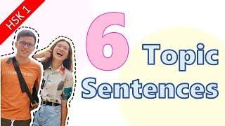 Chinese Grammar 3.3: Learn the topic sentence with 6 sentences | HSK 1