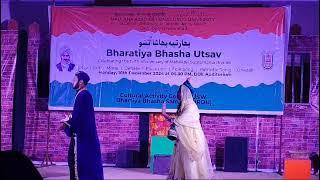 Bharatiya Bhasha Utsav 2024 @UniversityWorld