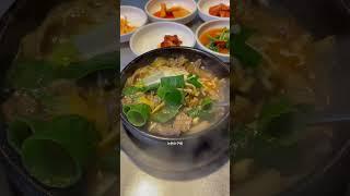 #수구레 #논현수구레 #수구레국밥 #수구레해장국 #해장 #논현동맛집