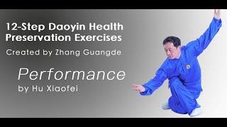 Graceful interest for lifelong | 12-Step Daoyin Health Preservation Exercises(导引养生十二法)