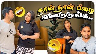 நான் சொல்லுறத மட்டும் கேளுங்க | Rj Chandru Menaka Comedy