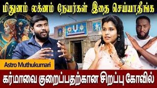 மிதுனம் லக்னம் நேயர்கள் செய்யக்கூடாத விஷயங்கள் | Midhunam lagnam | Astro Muthu Kumari | Bakthi plus