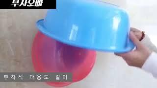 부자오빠 부착식 다용도걸이