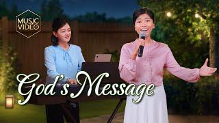 English Christian Song | "God's Message"