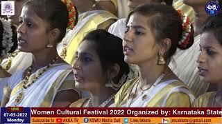 ಶತಕಂಠ ಗಾಯನ by Women's University Students | Womens CUltural Fest 2022 | KSAWUV