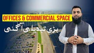 Bahria Town Karachi Commercial Building| Future Of Ready Ground Floor Showrooms and Offices