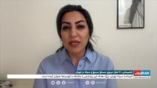 راهپیمایی ۱۱۰ هزار نیروی مسلح بسیج و سپاه در تهران