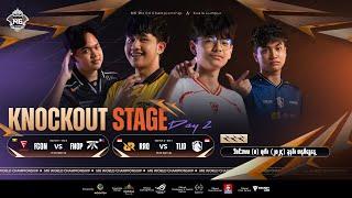  LIVE | MLBB M6 World Championship | Knockout Stage Day 2