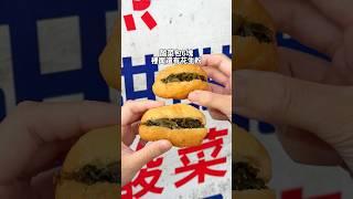 店名：餡餅 甜甜圈 煎包 #美食 #美食分享 #小吃 #療癒甜點 #food #彰化美食 #北斗美食 #下午茶#銅板美食