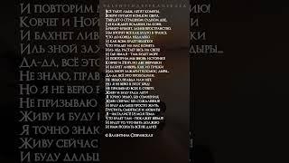 Что дальше? Валентина Сперанская #поэзия #сперанская #youtubeshorts