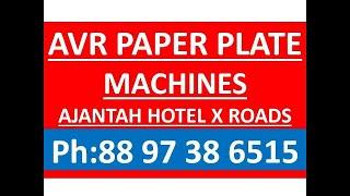 Paper Plate Making Machine | Best Price in Hyderabad, Telangana & Andhra Pradesh