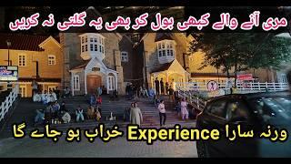 Murree mall road most beautiful night view by only4u YouTube chanel #roomrent mallroad murree