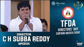 Director C H  Subba Reddy Speech @ TFDA Curtain Raiser Event | Telugu DMF