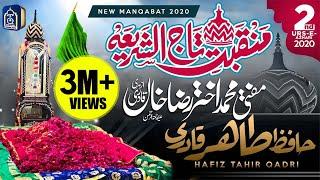 MANQABAT 2020 TAJUSHARIAH | MUFTI AKHTER RAZA | HAFIZ TAHIR QADRI