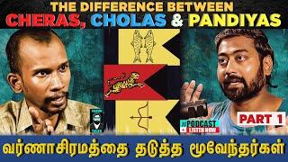 Origins of Cheras, Cholas & Pandiyas  - Ft. Mannar mannan - Varun talks | #tamilppodcast