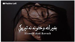 Hasi Pa Khula Wayam Chi Kha Teregi [ Slowed+Reverb ] WAGMA | Pashto Lofi